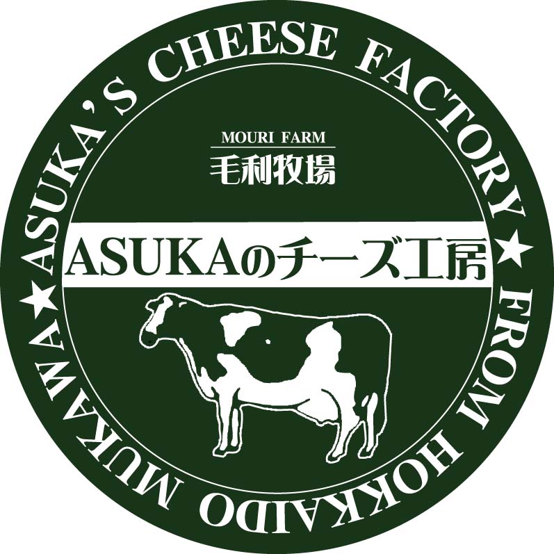ASUKAのチーズ工房